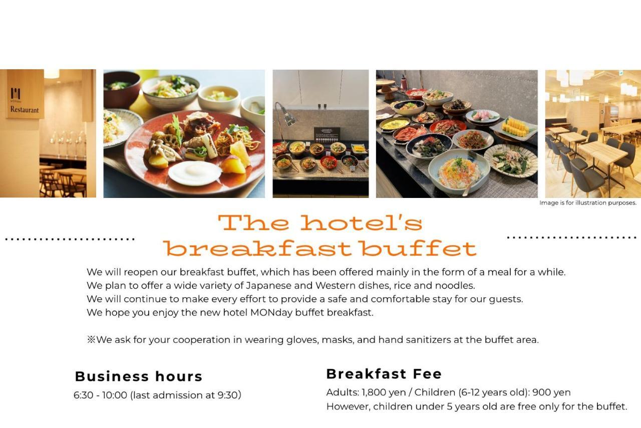 Hotel Monday Asakusa Tokyo Eksteriør bilde